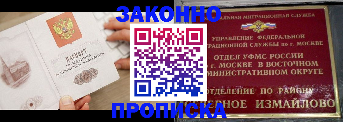 прописка поиск в Киреевске