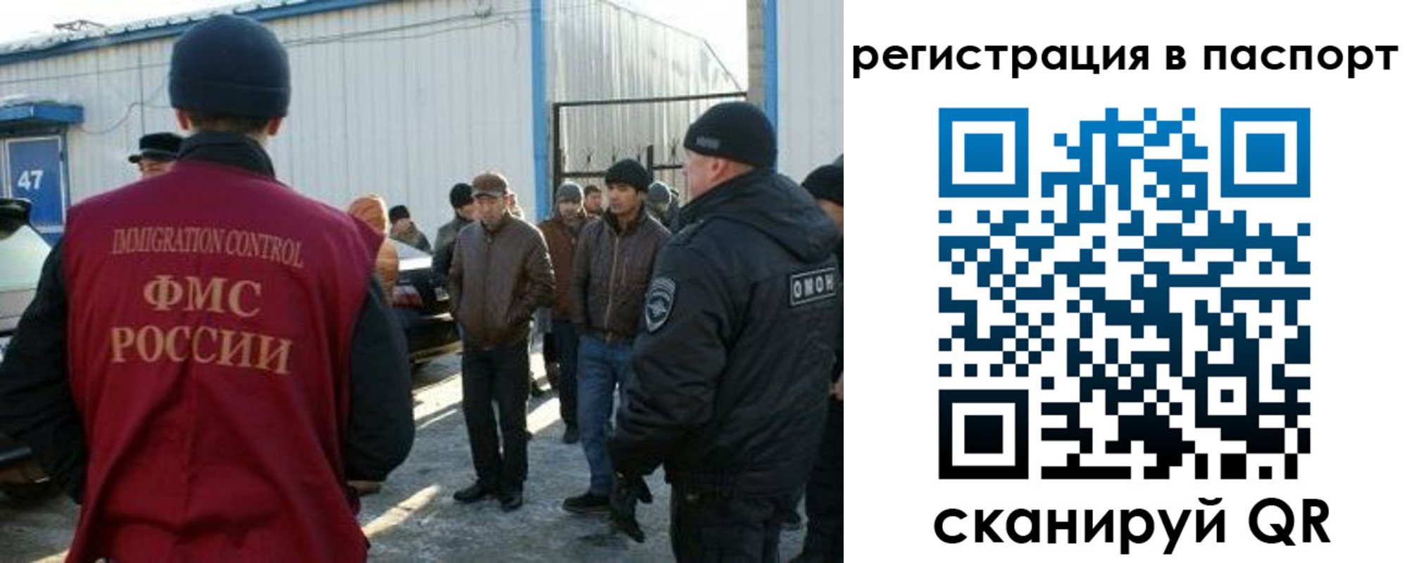 прописка от собственника в Киреевске